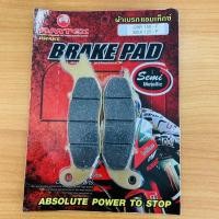 ราคา ผ้าเบรค MSX125 หน้า AMTEX (12914805418)