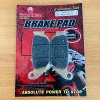 ราคา ผ้าเบรค MSX125 หลัง AMTEX (12914803889)