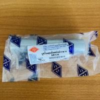 ราคา บูชล้อหลัง MSX (12408642612)