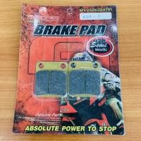 ราคา ผ้าเบรค KSR หลัง AMTEX (10921656201)