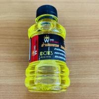 ราคา น้ำมันเบรค BF5 สีเหลือง (10721149336)