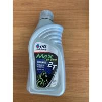 ราคา น้ำมันออโต้ลูป 2T PTT 0 5 LITRE (11584275625)