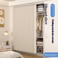 ราคา เปิดตู้เสื้อผ้าบล็อกผ้าม่านตู้ไม่มีประตูป้องกันฝุ่นประตูผ้าม่านเจาะฟรี ห้องรับฝากของ ม่านพับรางสไลด์ดึงม่าน ULTW (57701685745)