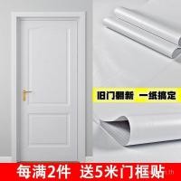 ราคา ปรับปรุงประตูไม้สติกเกอร์ติดเองห้องนอนประตูบ้านเก่าเฟอร์นิเจอร์ตู้เสื้อผ้าตู้กระเป๋าสติกเกอร์ประตู (29369091013)