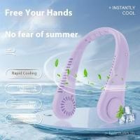 ราคา พัดลมห้อยคอ ไม่มีใบ ขนาดเล็กแบบพกพาชาร์จ ยูเอสบี กลางแจ้งแบบพกพาแสงโทนพัดลมเทอร์โบมินิคอแขวนพัดลม (42760420451)