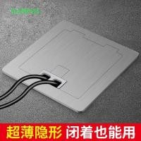 ราคา ซ็อกเก็ตพื้นสแตนเลส ปลั๊กกันน้ำทองแดงทั้งหมดสามารถเสียบปลั๊กที่มองไม่เห็น (29011541347)