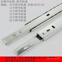 ราคา รางสองส่วนกว้าง27มม รางลิ้นชักเงียบรางสไลด์โต๊ะคอมพิวเตอร์รางสไลด์แป้นพิมพ์รางลิ้นชักสองส่วน (27363409179)