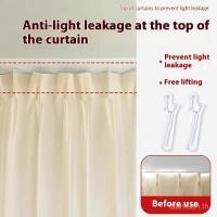 ราคา รั่ว Proof Light Proof Curtain Track Blocking Handy Tool Lifting Hook Accessories ปรับปิด Blackout (26988331411)
