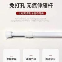 ราคา ก้านยืดไสลด์แบบไม่เจาะรูราวม่านห้องนอนราวม่านห้องน้ำราวแขวนตู้เสื้อผ้าราวแขวนผ้าราวแขวนผ้า (26972981951)