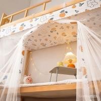 ราคา มุ้งกันยุงในหอพัก มุ้งกันยุงเข้ารหัส มุ้งกันยุงหอพักนักเรียน มุ้งสองชั้นบน มุ้งกันยุงสองชั้นล่าง สาวกันยุงเตียงเดี่ยว (26826467083)