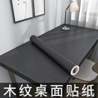 ราคา สติกเกอร์สีดำ ตู้มีกาวในตัวกันน้ำตกแต่งเฟอร์นิเจอร์ฟิล์มเปลี่ยนสี โต๊ะรับประทานอาหารเดสก์ท็อปวอลล์เปเปอร์โต๊ะลายไม้ (26808146396)