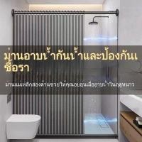 ราคา ม่านอาบน้ำ ผ้าม่านห้องน้ำ ฉากกั้นห้อง ห้องน้ำพับม่านอาบน้ำสองด้านแม่เหล็กดูดหนาผ้ากันน้ำห้องน้ำปิดกั้นพาร์ทิชันม่าน (26462993998)