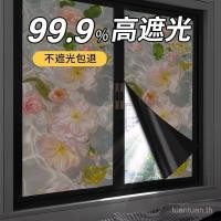 ราคา ฟิล์มกระจกสีดำแบบเต็มหน้าต่าง ฟิล์มกันแสง ป้องกันการมองลอด บังแสง ฟิล์มประตูหน้าต่างทึบ (26179034316)