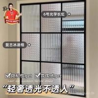 ราคา สติกเกอร์ติดหน้าต่างกระจกฝ้าโปร่งใสโปร่งแสงห้องน้ำและห้องน้ำสติกเกอร์กระจกย้อนยุคฟิล์มกระดาษสติกเกอร์สามมิติ3มิติ (25789224676)