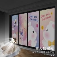 ราคา สติกเกอร์ติดกระจกบังแดดเต็มรูปแบบป้องกันการมองทะลุไฟฟ้าสถิตฟิล์มกันความร้อนสำหรับหน้าต่างบังแดดสำหรับห้องน้ำและห้องนอนสติกเกอร์ติดประตูกันโป๊ (24988461581)