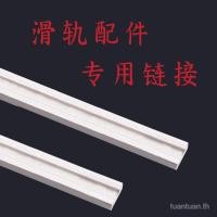 ราคา อุปกรณ์เสริมรางสไลด์ช็อตเดียว (24414884910)