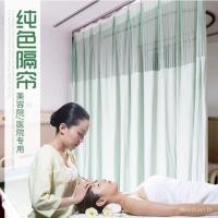 ราคา Beauty Salon ฉากกั้นห้องแพทย์ ผ้าม่านลดน้ําหนัก ผ้าม่านตกแต่ง ม่านบังแดดสูง (22536951853)