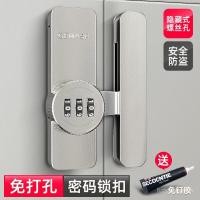 ราคา ตัวล็อคลิ้นชัก ตู้เสื้อผ้า แบบใส่รหัสผ่าน ไม่ต้องเจาะรู (19889422137)