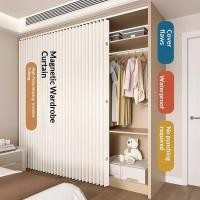 ราคา ผ้าม่านตู้เสื้อผ้ากันฝุ่นพับติดตามแบบมีกาวในตัวสําหรับตู้เสื้อผ้าแบบเปิด (52653768616)