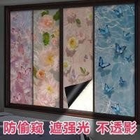 ราคา Full Blackout Black Bottom Glass Sticker สติ๊กเกอร์ไฟฟ้าสถิตหนาประตู Windows Toilets Dedicated Blackout Impervious Anti glare (42214891589)