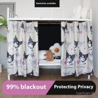 ราคา เต็มทึบหนา นักศึกษาวิทยาลัยชั้นบนสองชั้นล่างผ้าม่านเตียงสากล丨ม่านเตียงการ์ตูนสไตล์เจ้าหญิง丨อัตราการแรเงาม่านความเป็นส่วนตัว 100 丨เครื่องมือที่มีประโยชน์หอพักป้องกันแสงที (40357533455)