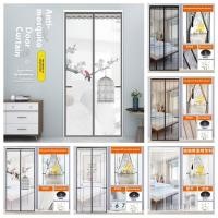 ราคา ผ้าม่านประตูมุ้งกันยุงแบบแม่เหล็กติดเองใช้ในบ้าน (40352648968)