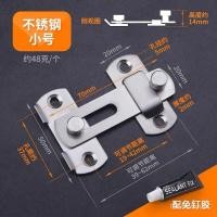 ราคา กลอนล็อคประตู แบบเหล็กสเตนเลส กันขโมย สําหรับห้องนอน ห้องน้ํา (23368446059)