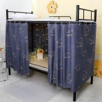 ราคา ม่านเตียงคลุมเตียงเดี่ยวในหอพักพร้อมแหวนแขวนและผ้าม่านเชือก (50803938169)