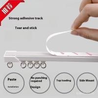 ราคา ม่านติดตามการเคลื่อนไหว ระบบเจาะแบบฟรี มาพร้อมกาวในตัว และลูกรอกสไลด์ ติดตั้งง่ายด้วยชุดอุปกรณ์ครบวงจร (41716427629)