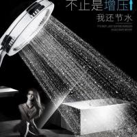 ราคา หัวฝักบัวแรงดันสูงฐานปรับได้ชุดฝักบัวแรงดันหัวฝักบัว (29665047685)