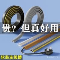 ราคา ร่องสายไฟแบบเปิด ร่องจีบสายไฟแบบปิด ร่องพื้นอะแดปเตอร์โค้งที่ซ่อนอยู่ครึ่งวงกลมที่มีกาวในตัวป้องกันการเหยียบ (25285012678)