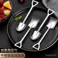 ราคา ช้อนสแตนเลส เกรด 304 แบบหนา สําหรับตักแตงโม ผลไม้ (24320859903)