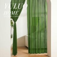 ราคา ผ้าม่านโปร่งสีสันสดใสแบบฝรั่งเศส วินเทจ กรองแสง ความเป็นส่วนตัว (42100132035)