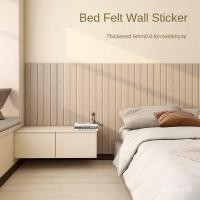 ราคา สติ๊กเกอร์ติดผนังข้างเตียงนุ่มตกแต่งผนังห้องนอน (26781581399)