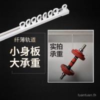 ราคา ไม่ต้องเจาะรูม่านรางสไลด์รางม่านบางพิเศษอุปกรณ์ผ้าม่านด้านบนรางโค้งลูกรอกเงียบ (28267763034)