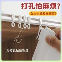 ราคา รางผ้าม่าน แบบไม่เจาะรู ติดตั้งเงียบ รางสไลด์ ติดตั้งด้านข้าง รางโค้ง รางผ้าม่านเหนียว (22480147160)