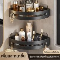 ราคา ชั้นวางมุมห้องน้ำ ชั้นวางสามเหลี่ยมแบบไม่ต้องเจาะ ชั้นวางเก็บของในห้องน้ำเฉพาะ กาวซุปเปอร์ ไม่ต้องเจาะ ประหยัดพื้นที่ ชั้นวางแชมพูผ้าเช็ดตัวพร้อมตะขอสำหรับระบายน้ำ (43575816799)