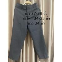 ราคา กางเกงทำงานมือสอง แม่ค้าใส่เองค่ะ (49705424142)