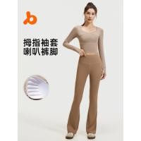 ราคา ชุดโยคะเอวเปลือยแบบSlim fit ยืดหยุ่นสูง สำหรับวิ่งและออกกำลังกาย (49903057279)