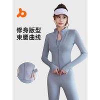 ราคา แจ็คเก็ตแขนยาวสำหรับผู้หญิง ฤดูใบไม้ผลิและใบไม้ร่วง เหมาะสำหรับวิ่งออกกำลังกายและโยคะ พร้อมสต็อกจัดส่งรวดเร็ว (56953037178)