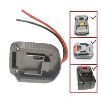 ราคา R ขั้วต่ออะแดปเตอร์ Universal Fit สําหรับ 18V 21V BL1830 (49355564257)
