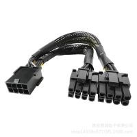 ราคา R 8Pin PCIe Splitter Power Cable PCI e 8Pin Female to Dual 8 6 2 Pin Male Adapter (40066598305)