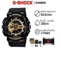 ราคา นาฬิกาข้อมือผู้ชาย SHOCK YOUTH รุ่น GA 110GB 1ADR วัสดุเรซิ่น สีดำ (49654952495)