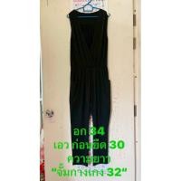 ราคา ชุดจั้มกางเกงธีมดำใส่ออกงานช่วงไว้อาลัย (53452589471)