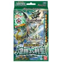 ราคา เบต้าลสปิริทส์ SD38 เริ่มต้นเด็ค Korin Sururyu ที่น่าตื่นเต้นจาก Battle Spirits แบรนด์ Battle Spirits ผลิตโดย BNP BANDAI NAS TV TOKYO ส่งตรงจากญี่ปุ่น (53700019444)