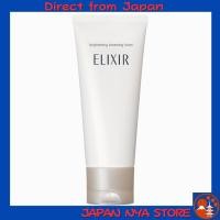 ราคา ELIXIR Elixir Brightening Cleansing Foam 145g ผลิตภัณฑ์ดูแลผิวหน้าแบบโฟม ฟองอ่อนโยน ล้างสิ่งสกปรก ลดจุดด่างดำ ผิวเนียนนุ่ม พร้อมบำรุงผิวอายุ หอมกลิ่นหอมอ่อนโยน from Shiseido ส่งตรงจากญี่ปุ่น (53952942