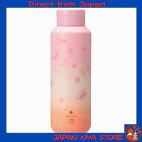 ราคา Starbucks Reserve กระบอกน้ำสแตนเลสดีไซน์ซากุระพากย์สี gradient ความจุ 473ml พกพาง่าย เก็บอุณหภูมินาน กันรั่ว ดีไซน์สวยงามเหมาะเป็นของขวัญแท้จาก Starbucks ส่งตรงจากญี่ปุ่น (54351428769)