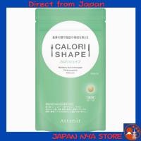ราคา Attenir Calorie Shape 90 เม็ด วันละ 3 เม็ด 30 วัน อาหารเสริมลดการดูดซึมน้ำตาลและไขมัน Functional Food สำหรับผู้ที่ต้องการควบคุมแคลอรี่และดูแลสุขภาพ ส่งตรงจากญี่ปุ่น (56354346963)
