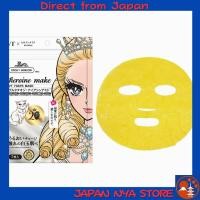 ราคา Heroine Make VT Seven Days Mask แผ่นมาส์กหน้า 7 แผ่น มอบผิวชุ่มชื้น ขาวกระจ่างใสแบบ White Glow ไวท์ โกลว์ ภายใน 7 วัน ส่งตรงจากญี่ปุ่น (55955495507)