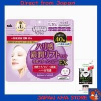 ราคา Clear Turn KOSE มาสก์หน้า Lifting Mask EX แบบเข้มข้น 40 แผ่น All in One เฟซมาสก์ มอบความชุ่มชื้นสูง High Moisture ความชุ่มชื้นสูง พร้อมแผ่นมาสก์จมูกลดสิวหัวดำฟรี ส่งตรงจากญี่ปุ่น (56554907952)